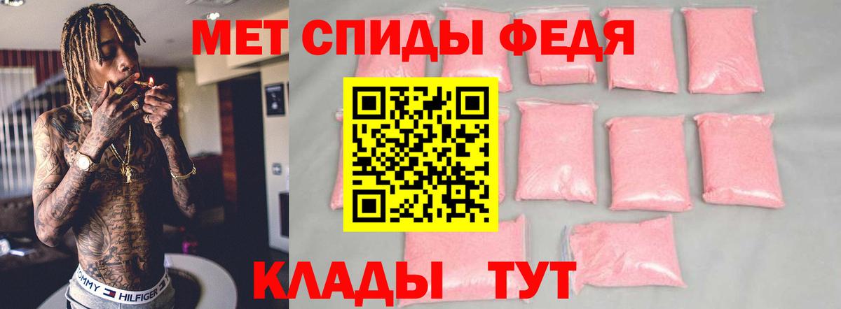 Amphetamine 97% Ржев