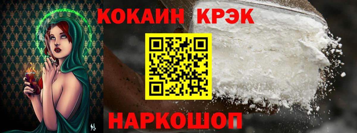 КОКАИН Боливия Ржев
