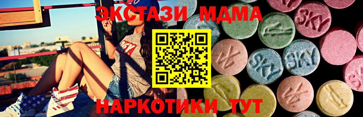 Экстази 99% Ржев