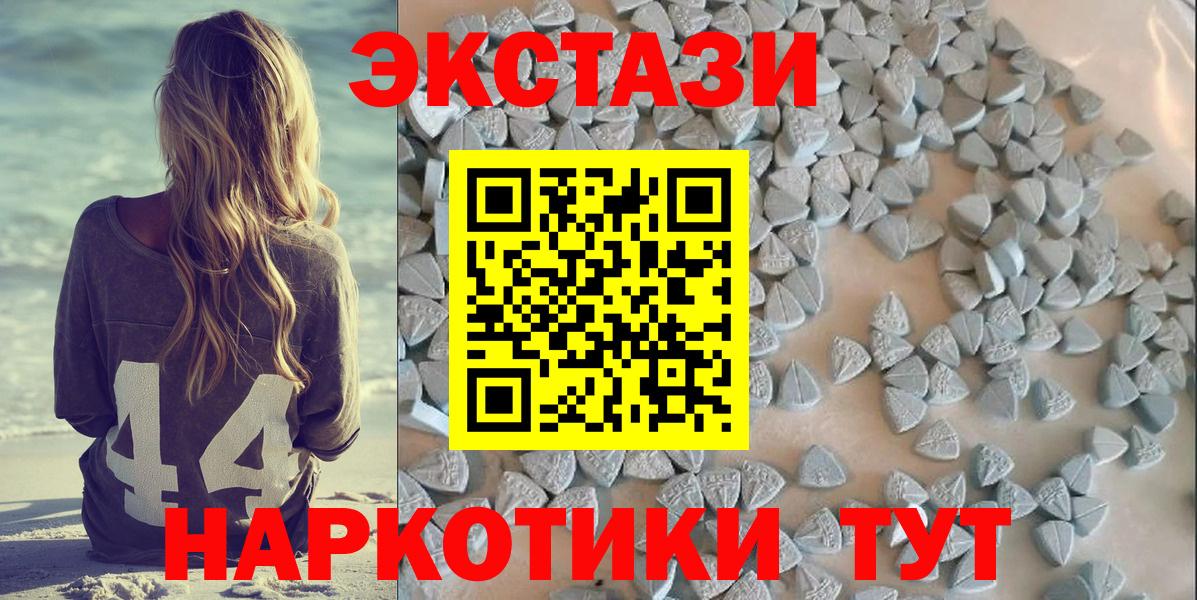 shop клад  Вход с VPN  Ржев  ЭКСТАЗИ MDMA  Экстази Punisher  Ecstasy 