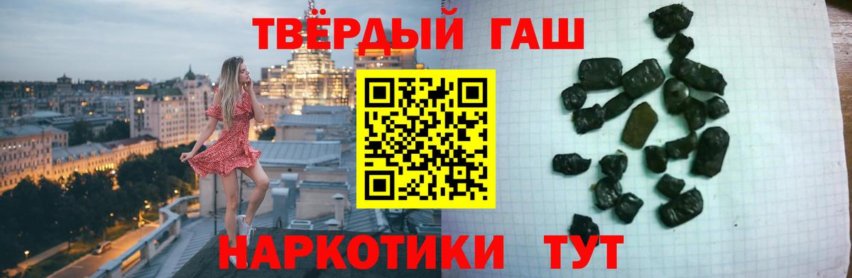 Гашиш индика сатива  Вход с VPN  Ржев  Гашиш Ice-O-Lator 
