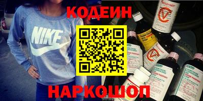 амф Обь