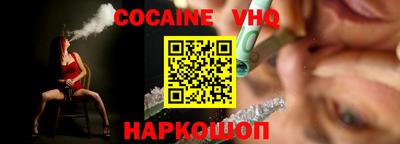 марки nbome Обнинск