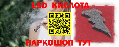 марки nbome Обнинск