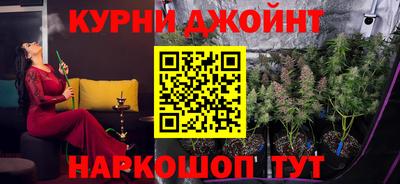 марки nbome Обнинск