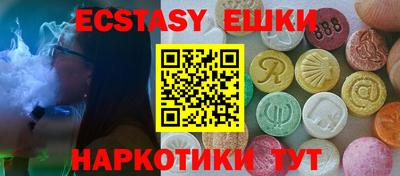 марки nbome Обнинск