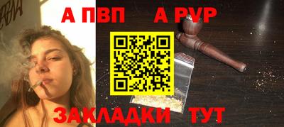 амф Обь