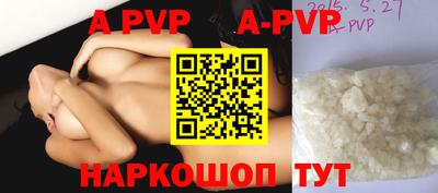 марки nbome Обнинск