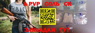 амф Обь