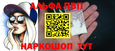 амф Обь