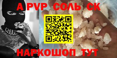 mdpv Партизанск