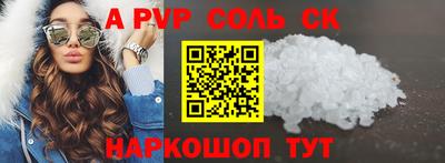 марки nbome Обнинск