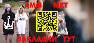 амф Обь