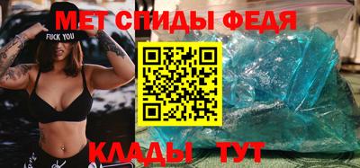 амф Обь