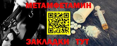 марки nbome Обнинск
