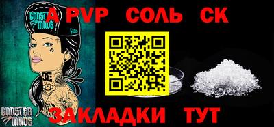 СК Первоуральск