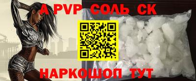 дживик Пенза