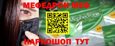амф Обь