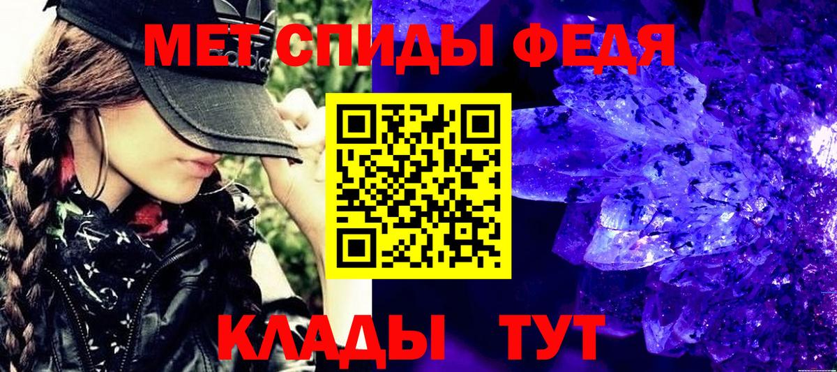Первитин мет  Первитин мет  Ржев  Вход с VPN 