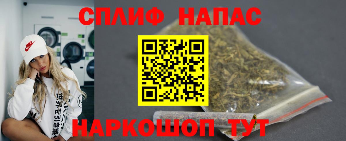 Конопля THC 21%  Вход с VPN  Шишки марихуана Amnesia  Конопля AK-47  Ржев  Шишки марихуана SATIVA & INDICA 